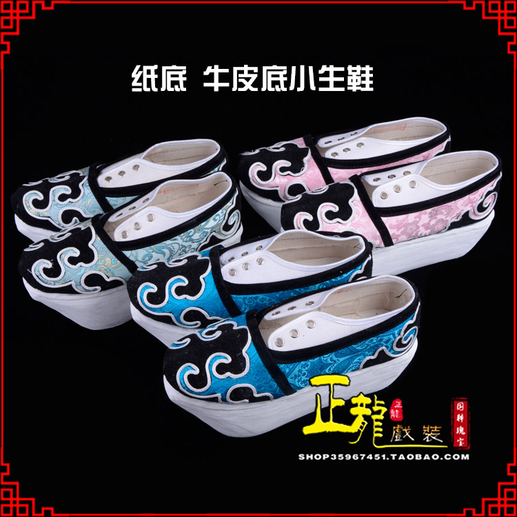 商丘戏曲厚底靴古装鞋舞台越剧鞋三义斋纸底小生鞋