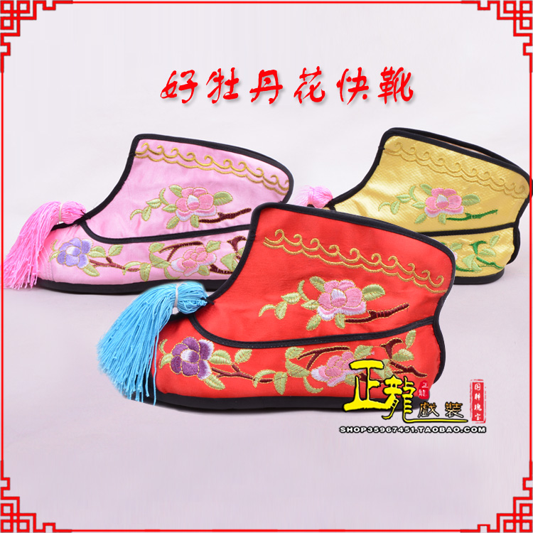 商丘戏鞋武旦女薄底彩花快靴武旦靴 好牡丹花快靴