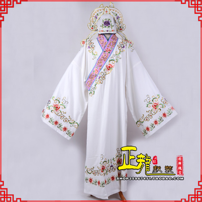 商丘四大才子柳梦梅 牡丹亭小生衣